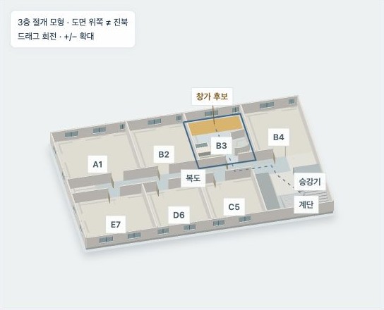3층을 절개해 창가 위치 후보를 보여주는 건물 공간정보 화면